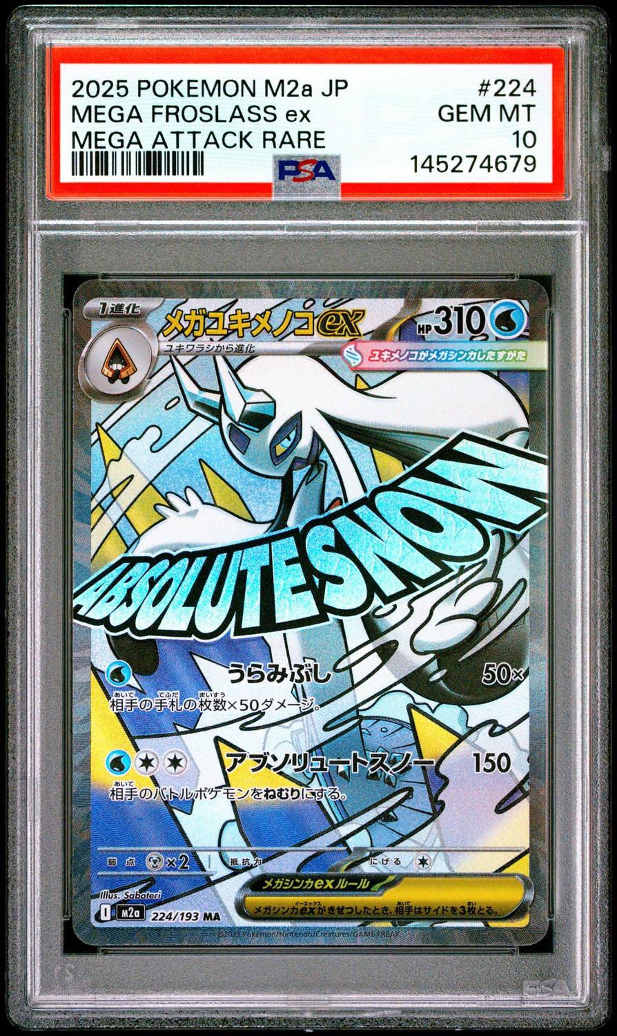 Mega Froslass Ex