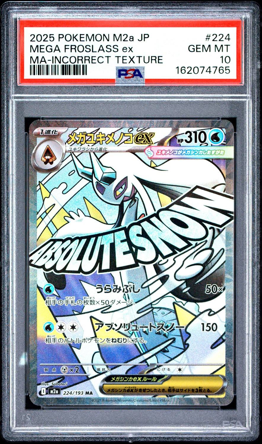Mega Froslass Ex
