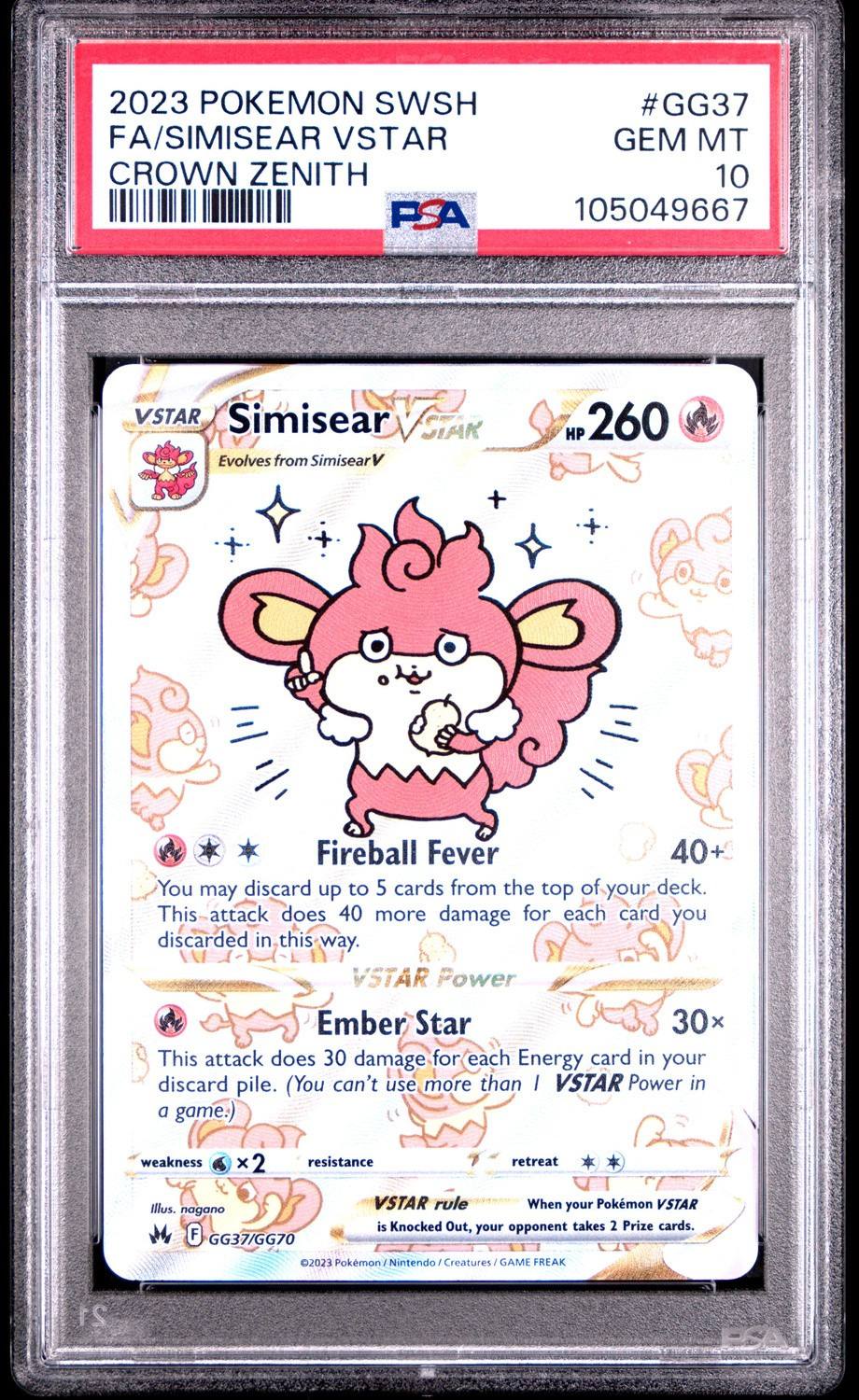 Simisear Vstar