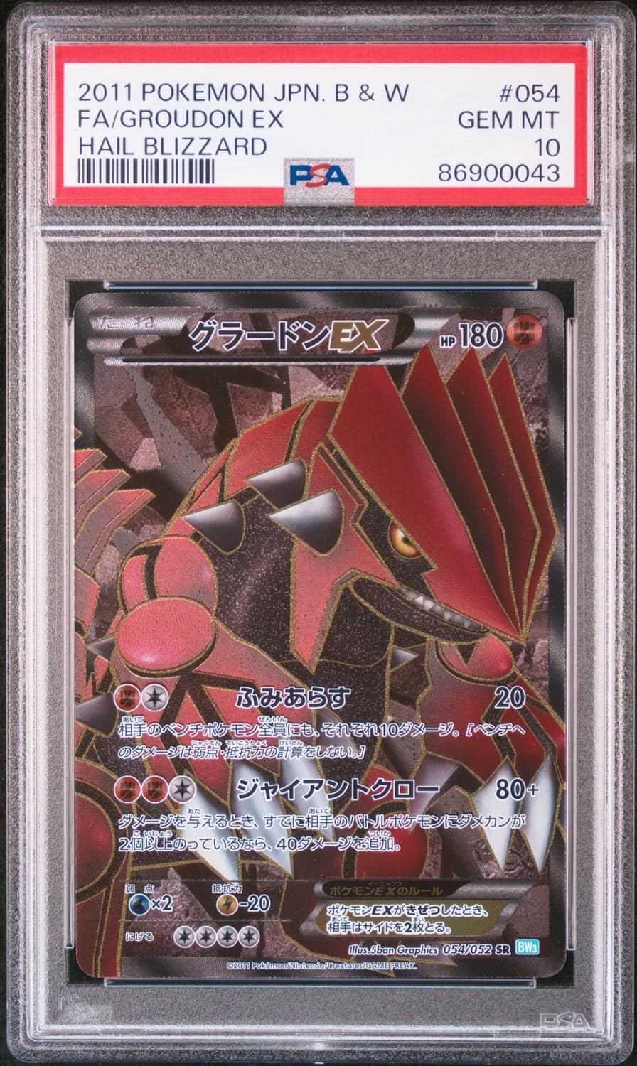 Groudon Ex