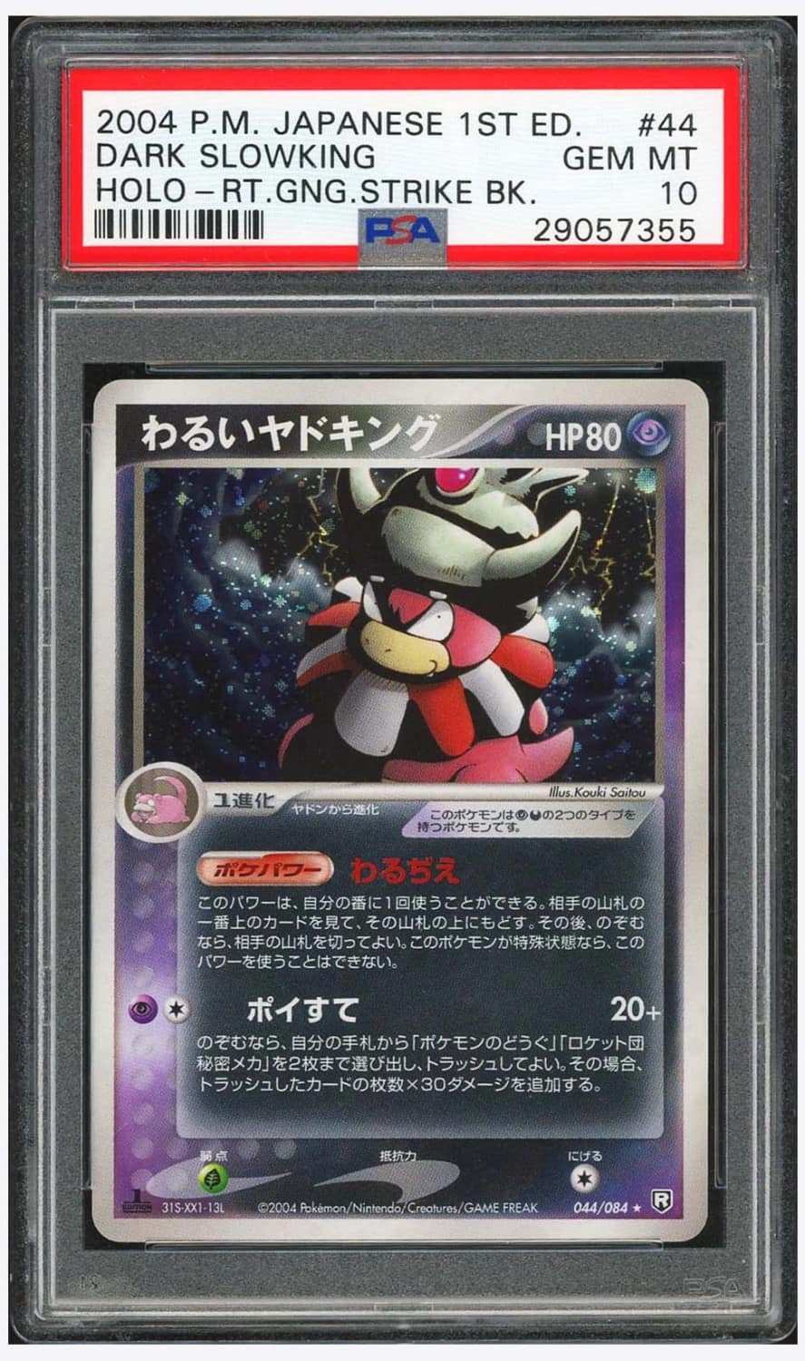 Dark Slowking