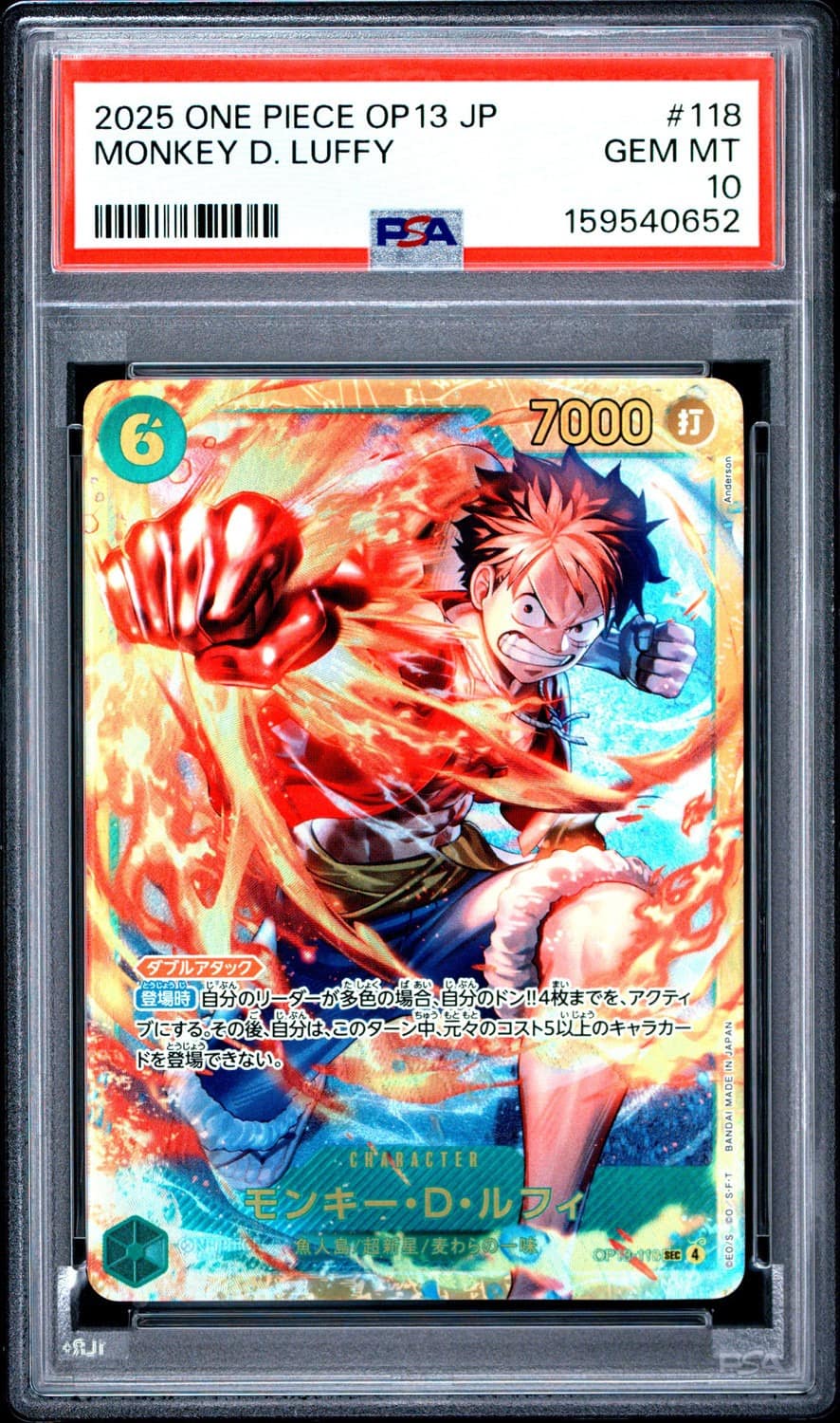 Monkey D. Luffy