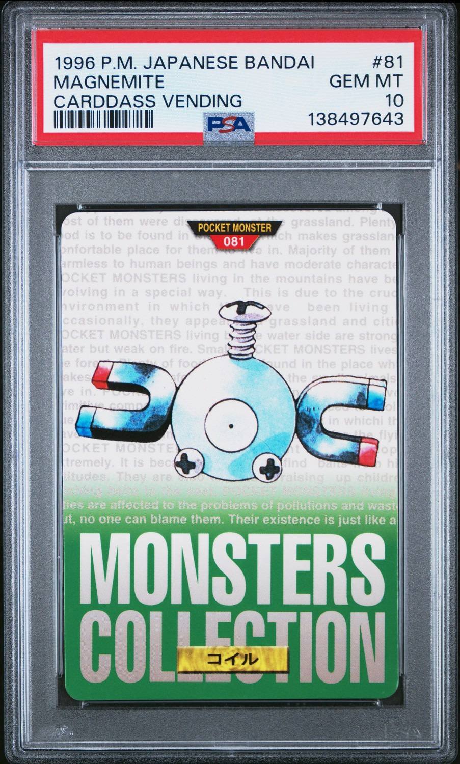Magnemite