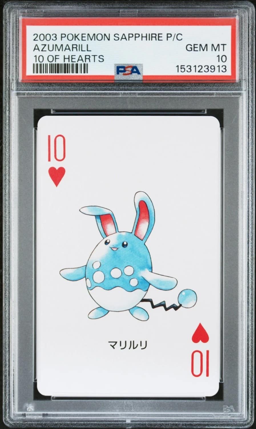 Azumarill
