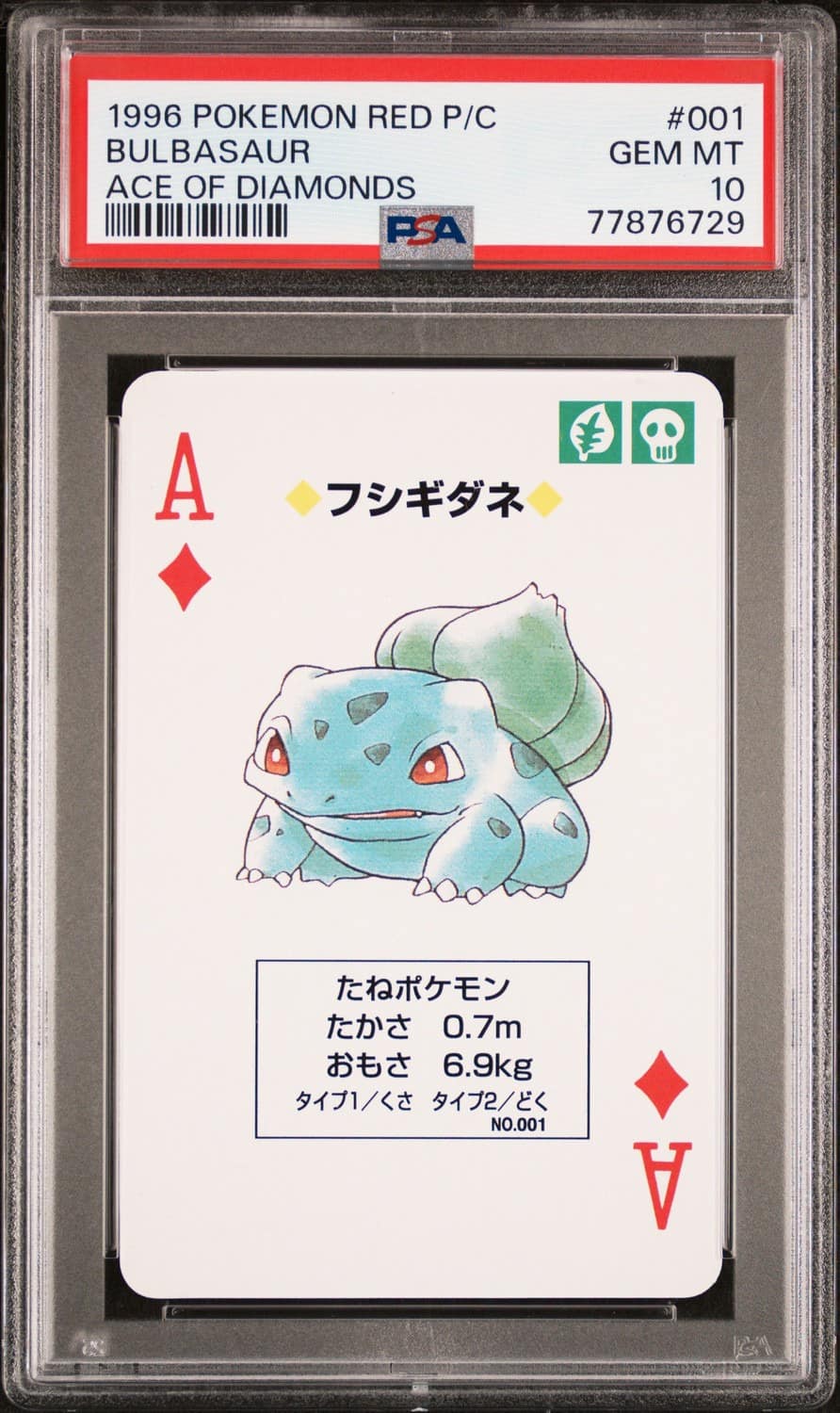Bulbasaur