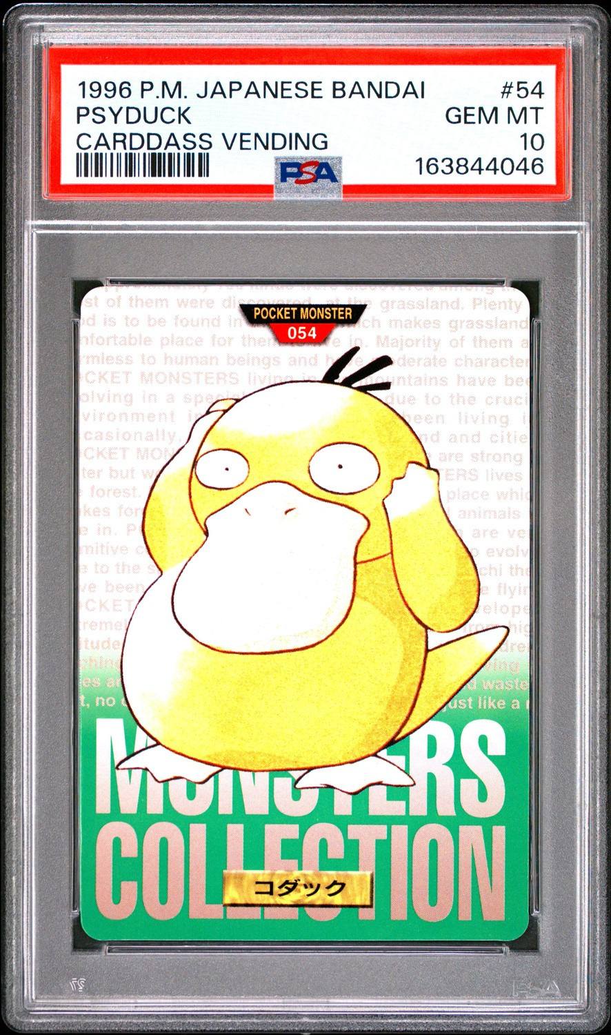 Psyduck