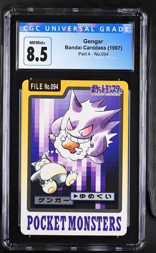 Gengar