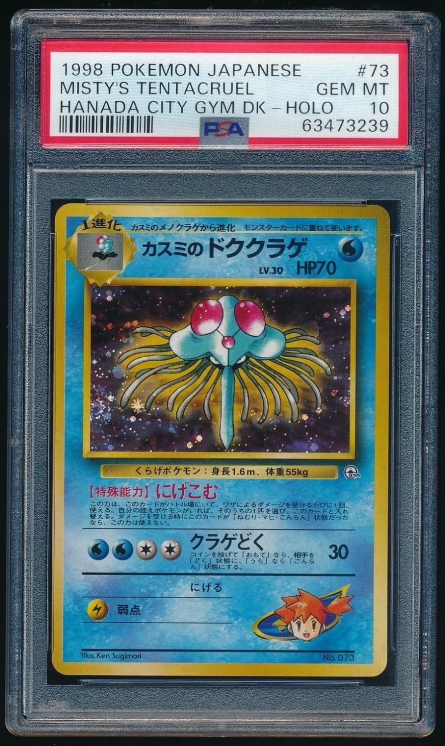 Misty'S Tentacruel
