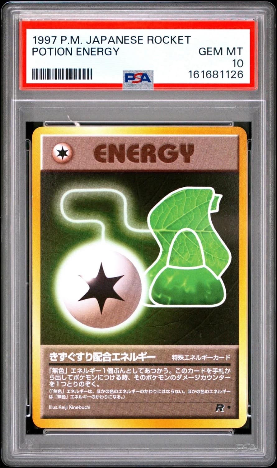 Potion Energy