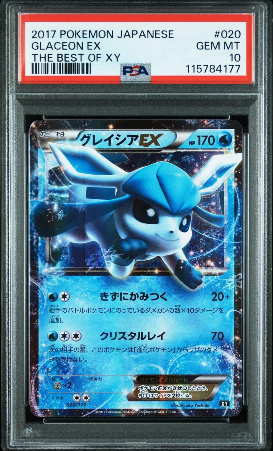 Glaceon Ex