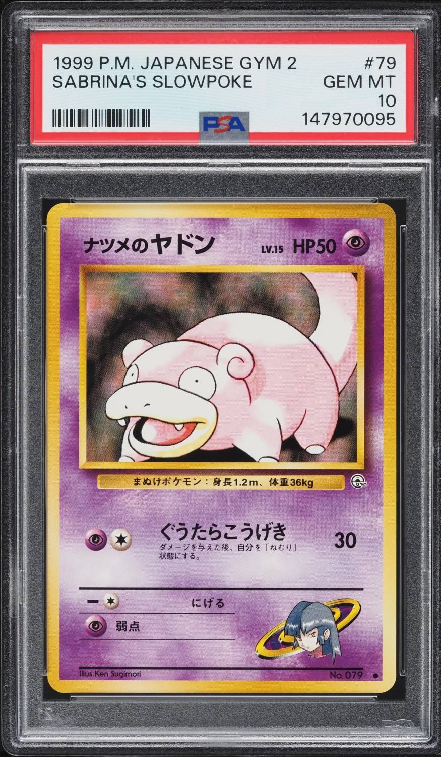 Sabrina'S Slowpoke