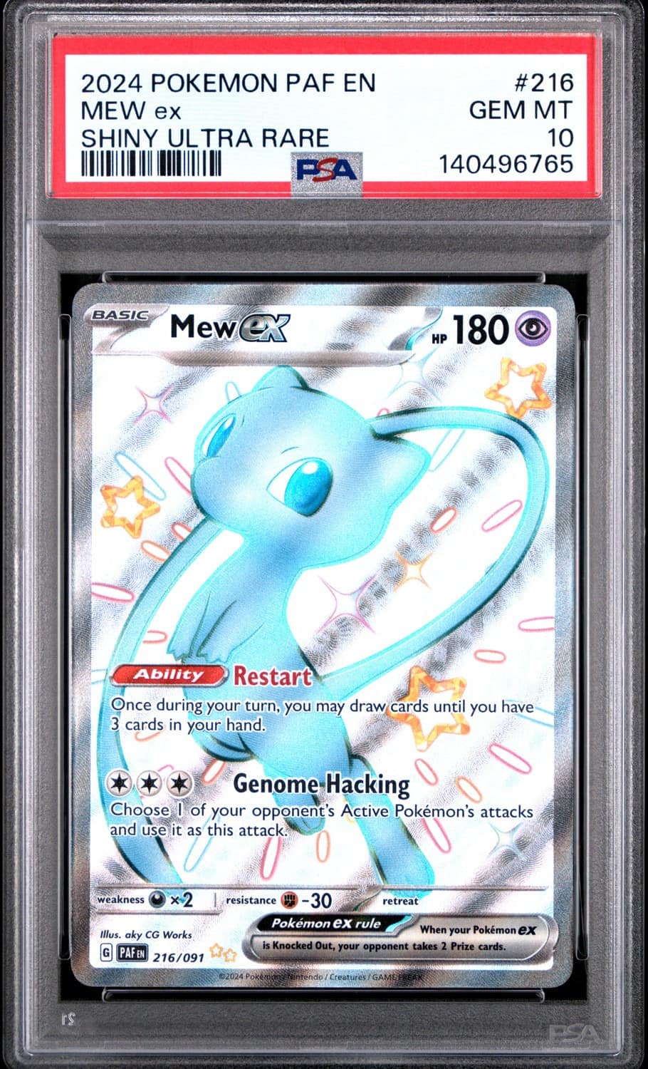 Mew Ex