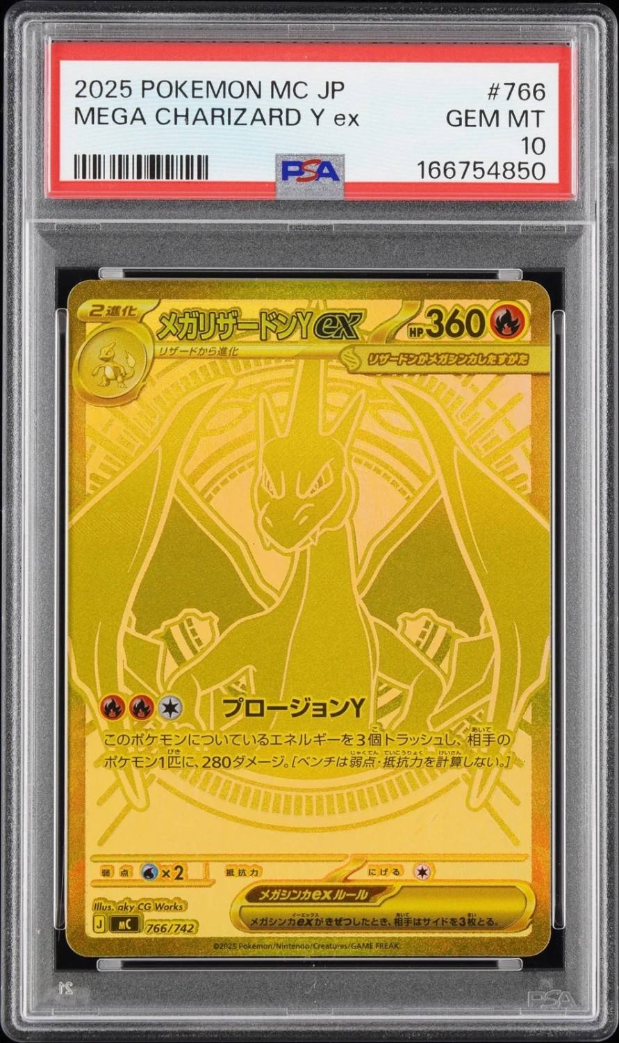 Mega Charizard Y Ex