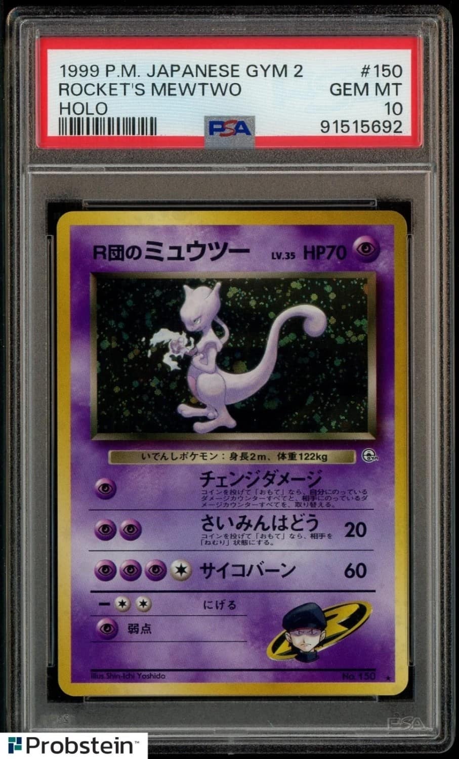 Rocket'S Mewtwo