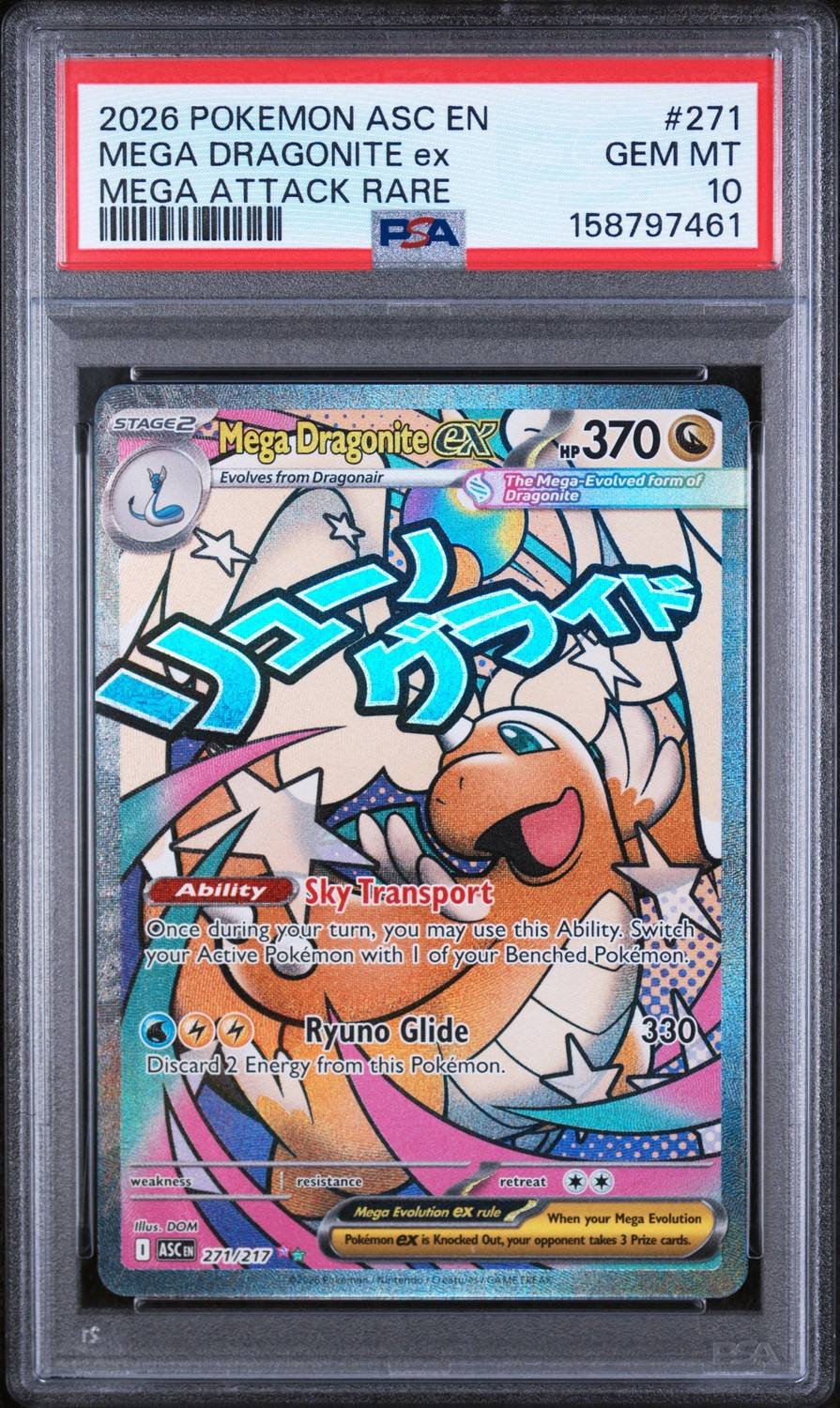 Mega Dragonite Ex