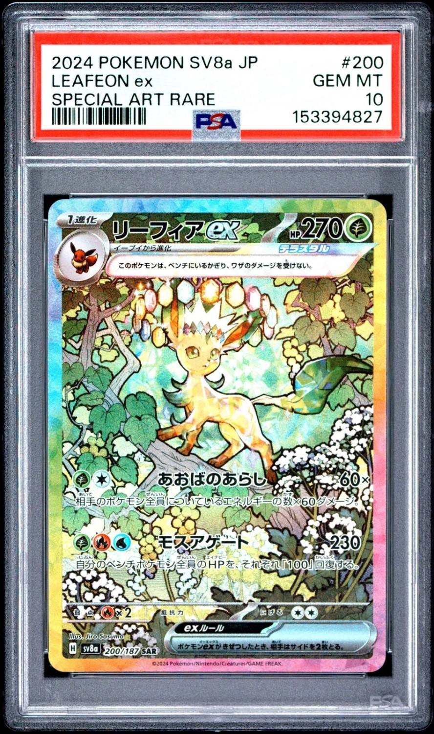 Leafeon Ex