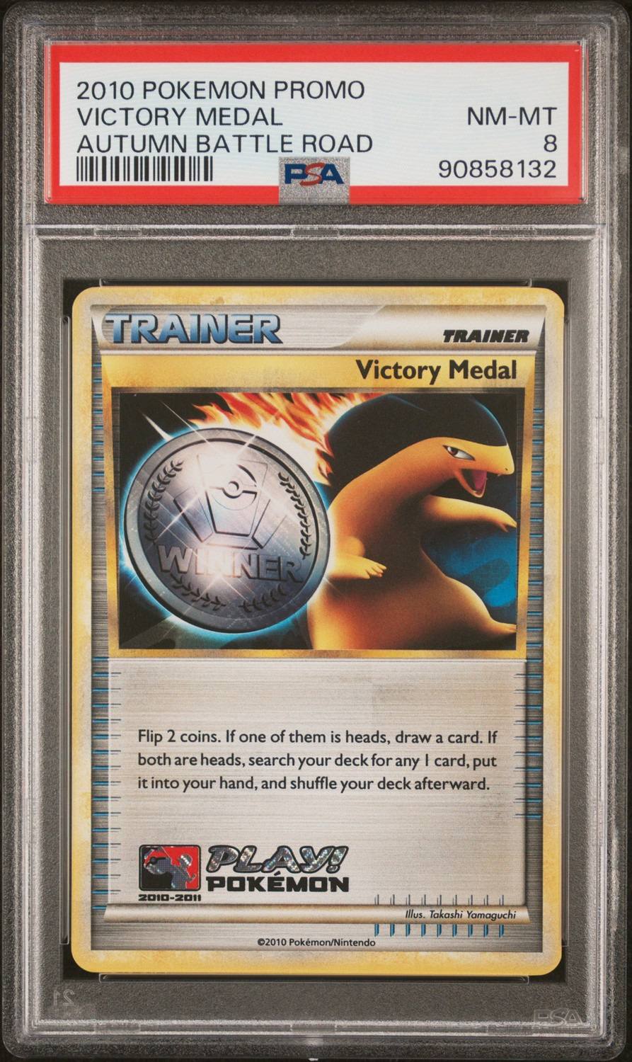 Victory Medal