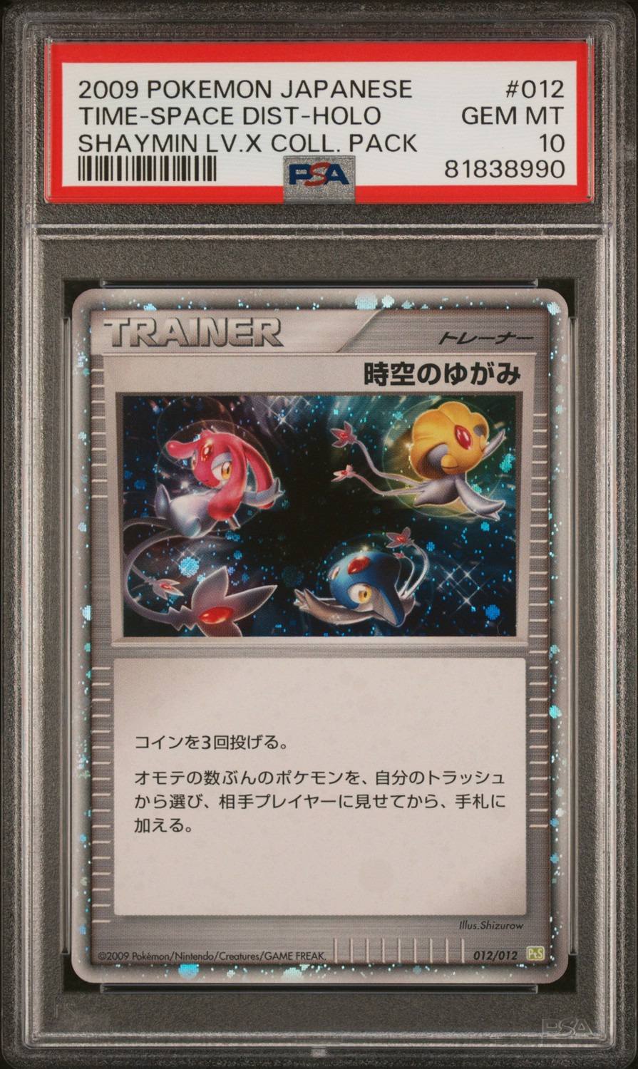 Time-Space Dist