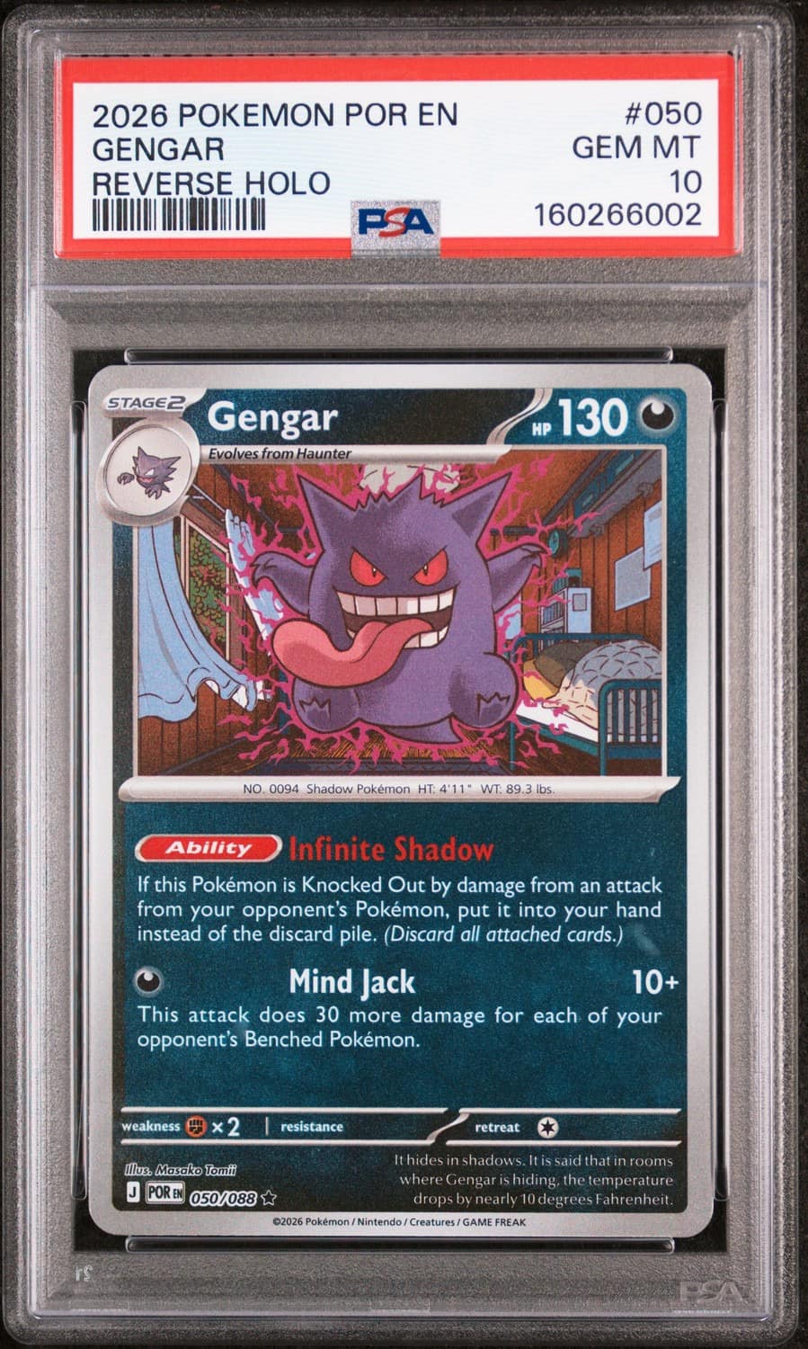 Gengar