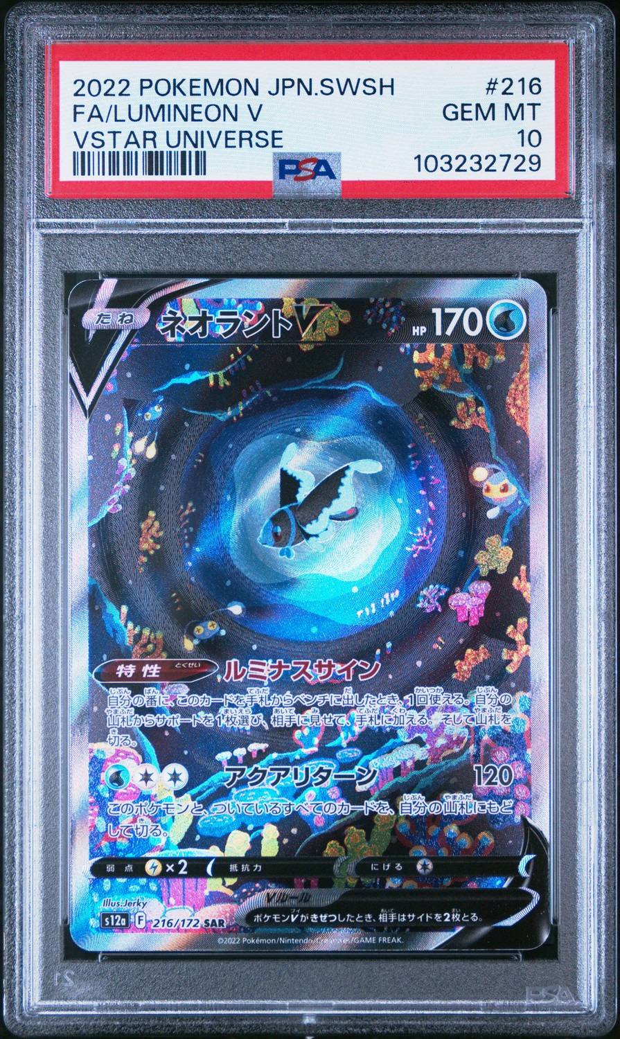 Lumineon V
