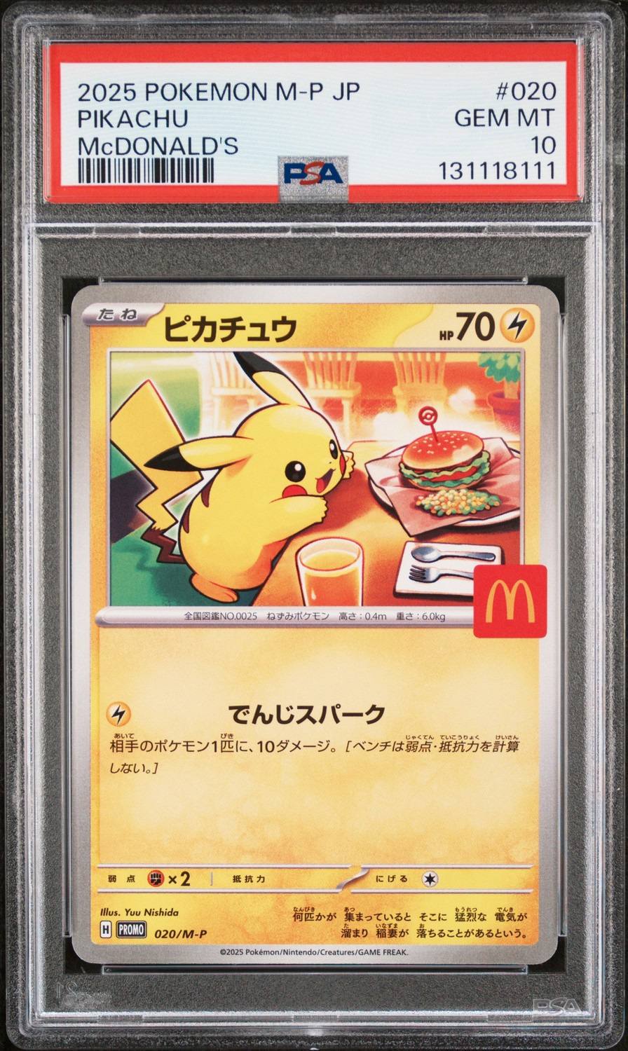 Pikachu P/(mcdonald'S Japan Purchase Incentive (august 9 - 11, 2025))