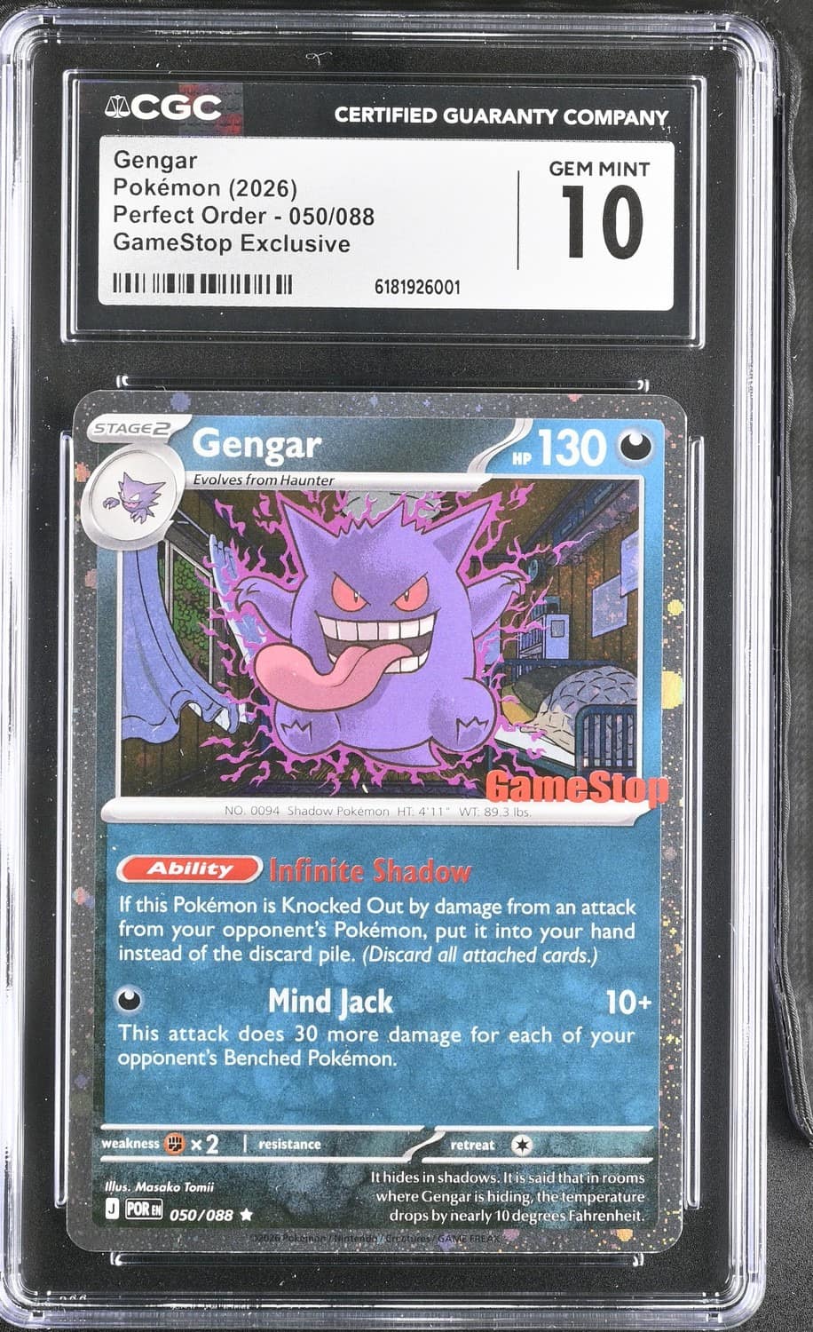 Gengar