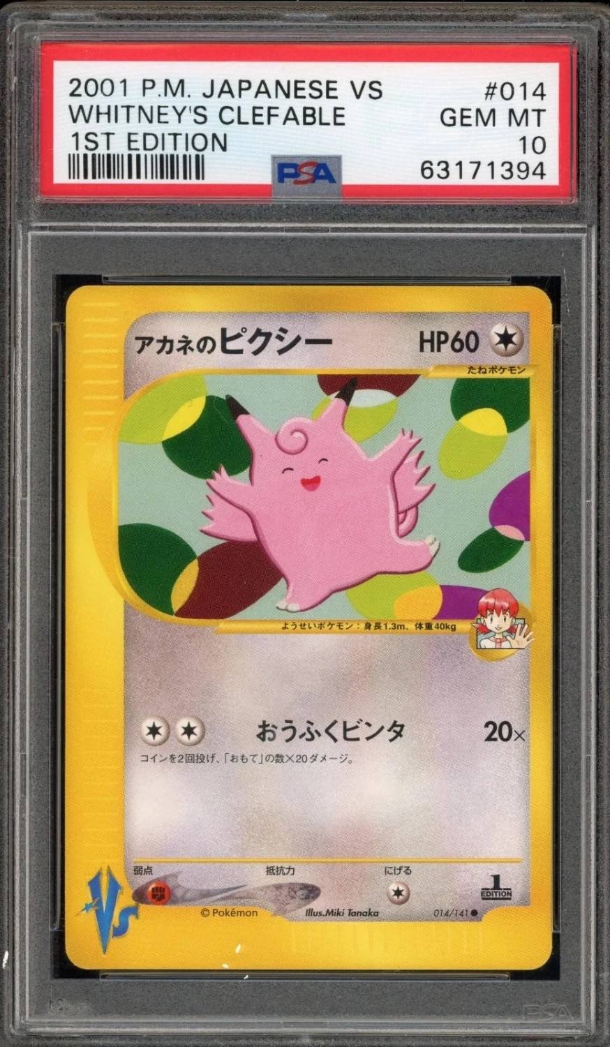 Whitney'S Clefable