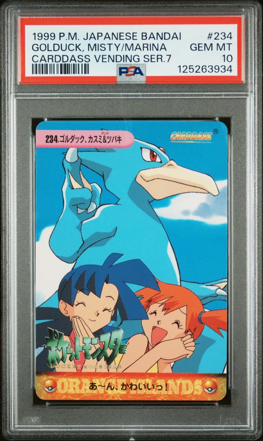 Golduck, Misty/marina