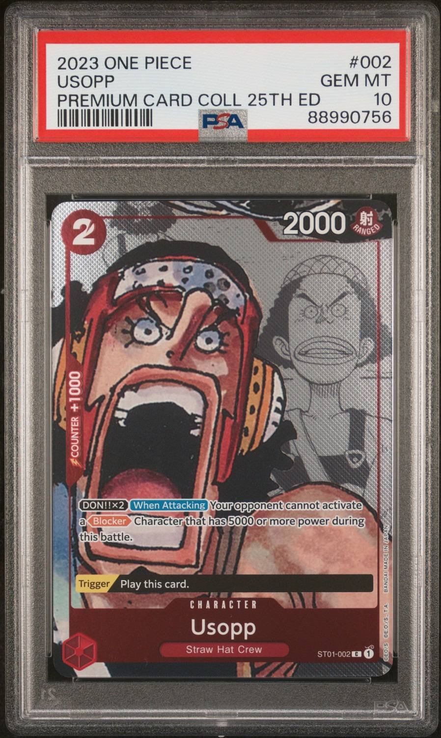 Usopp