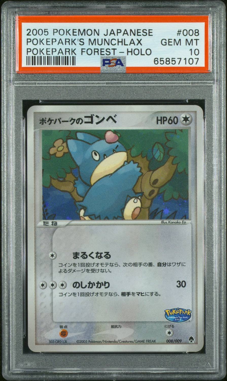 Pokepark'S Munchlax