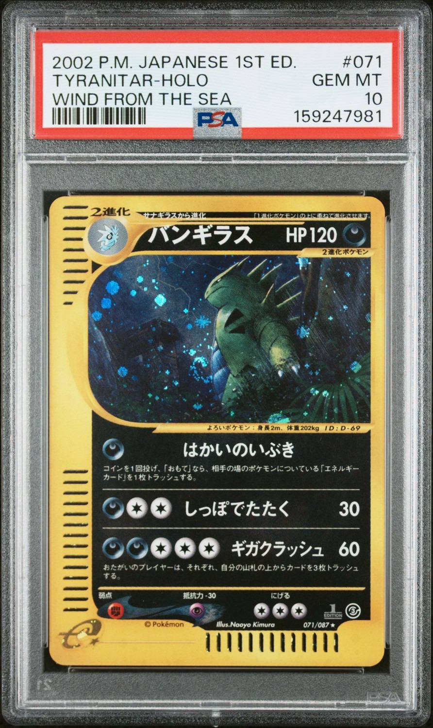 Tyranitar