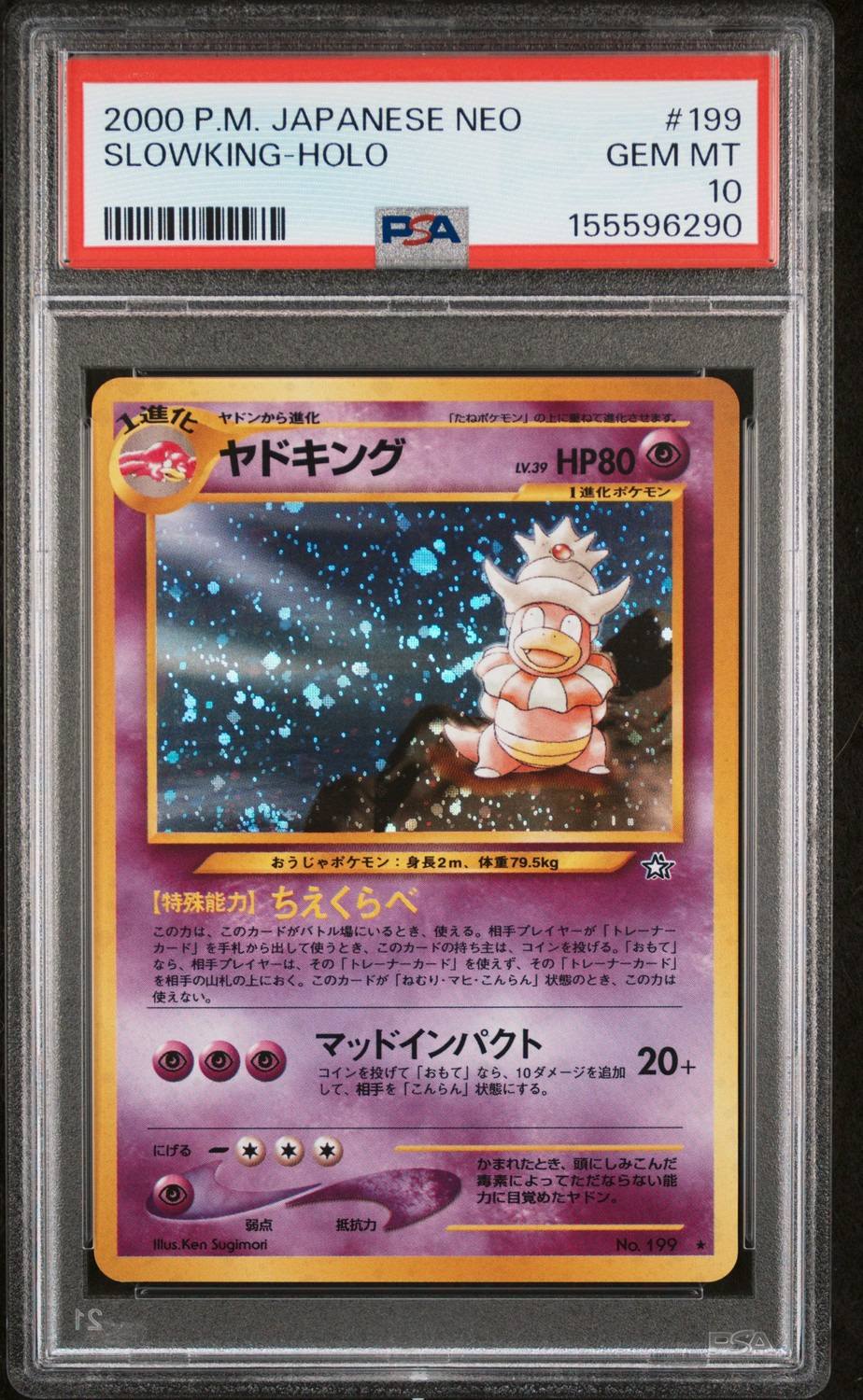 Slowking
