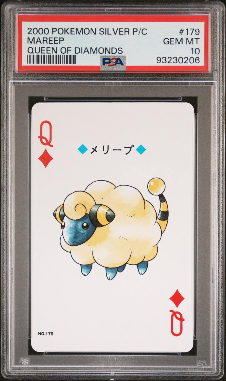 Mareep