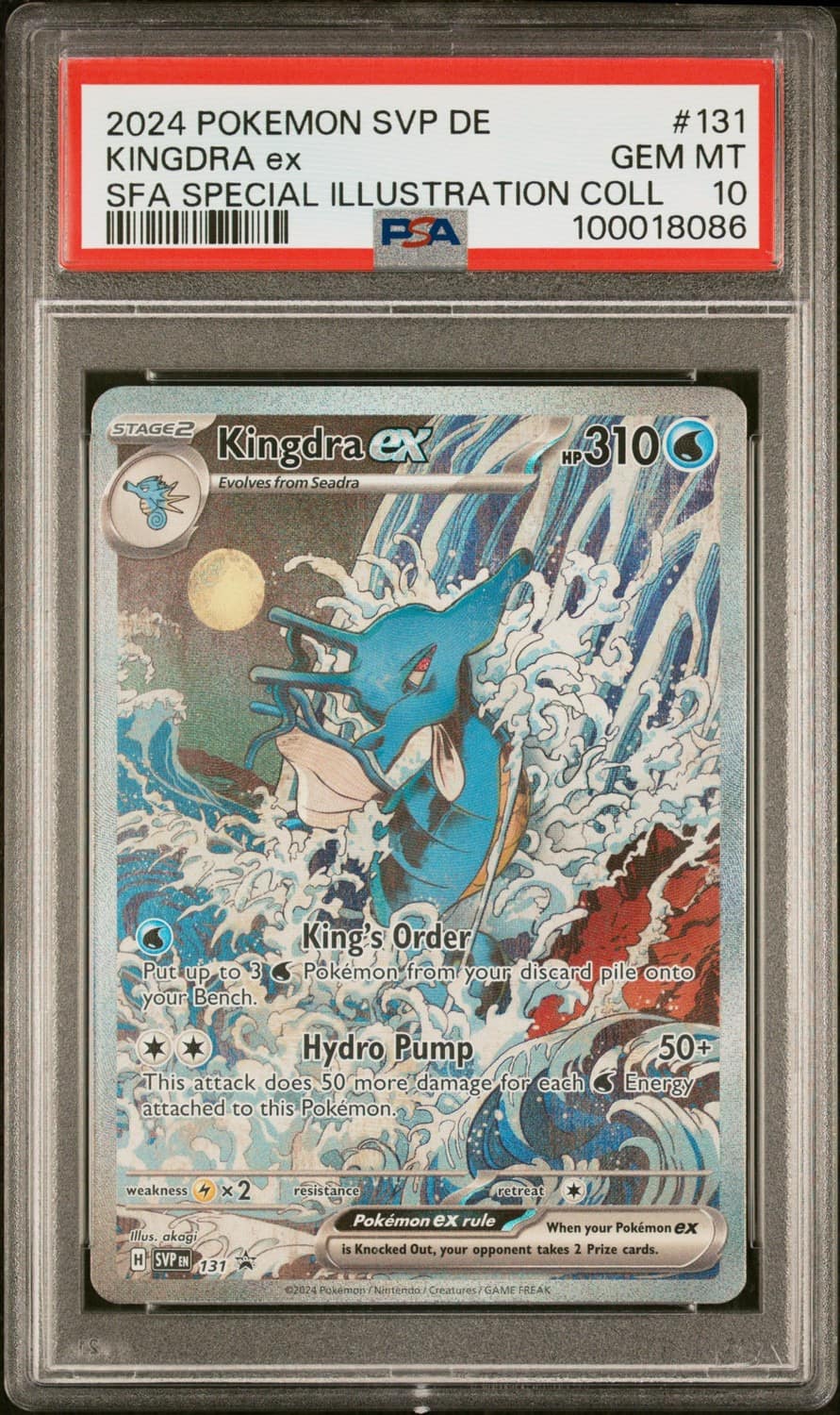 Kingdra Ex