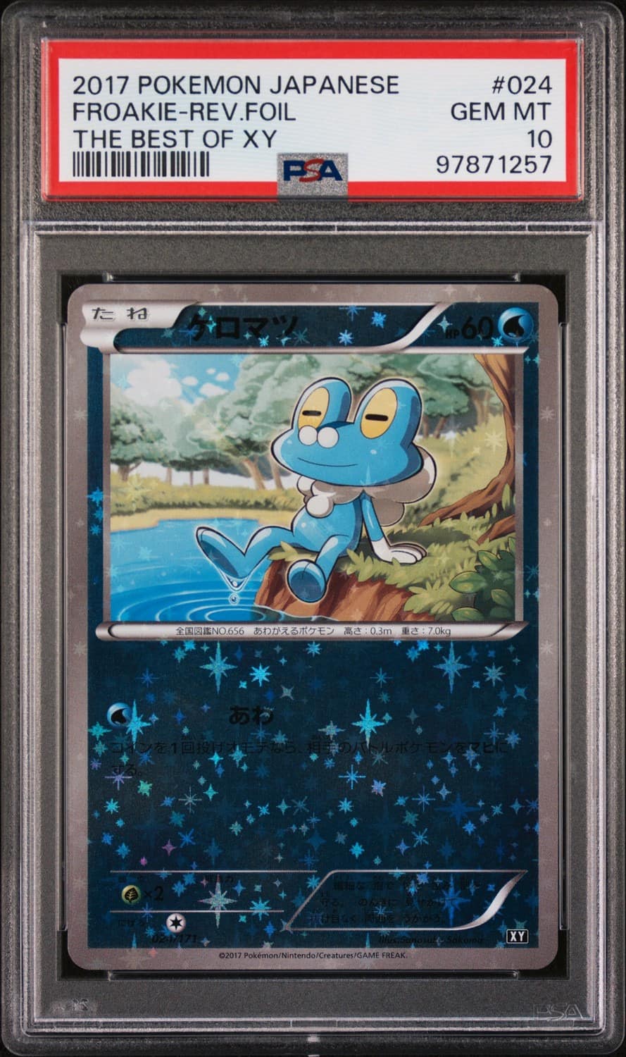 Froakie
