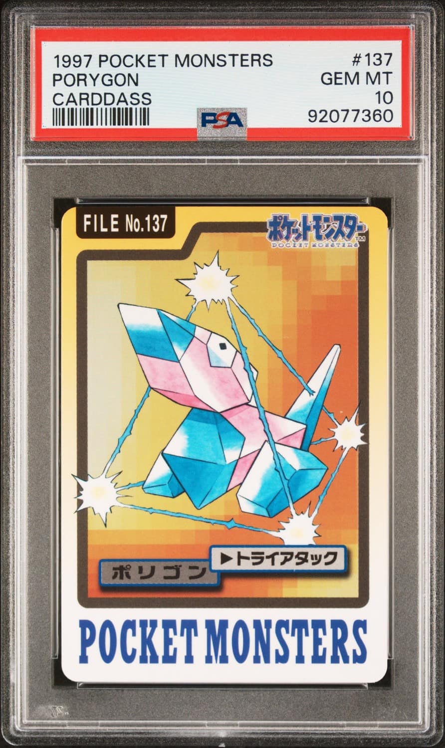 Porygon