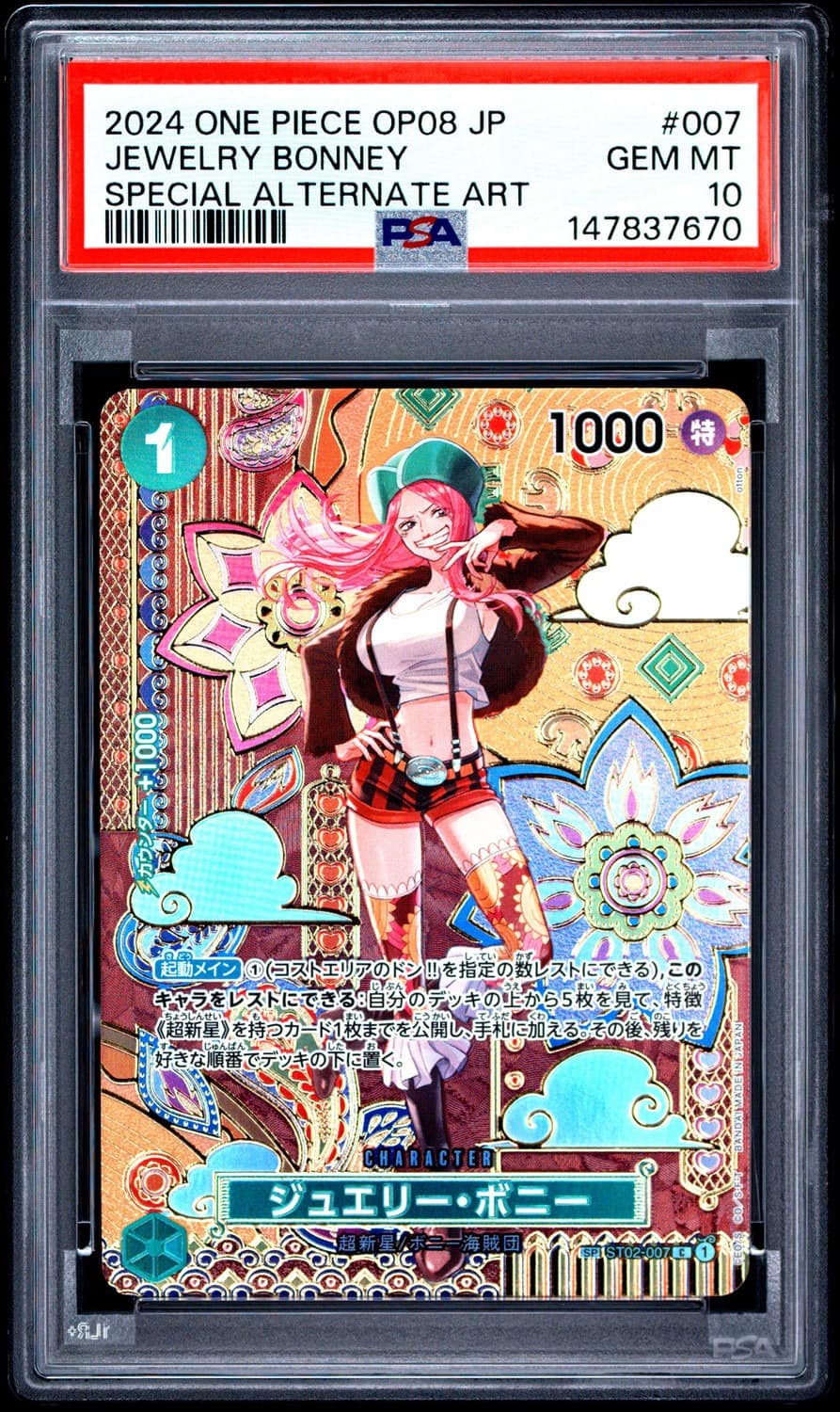 Jewelry Bonney