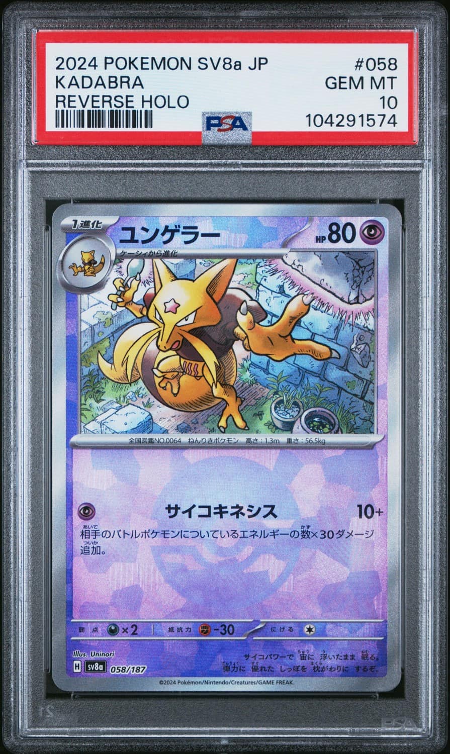 Kadabra