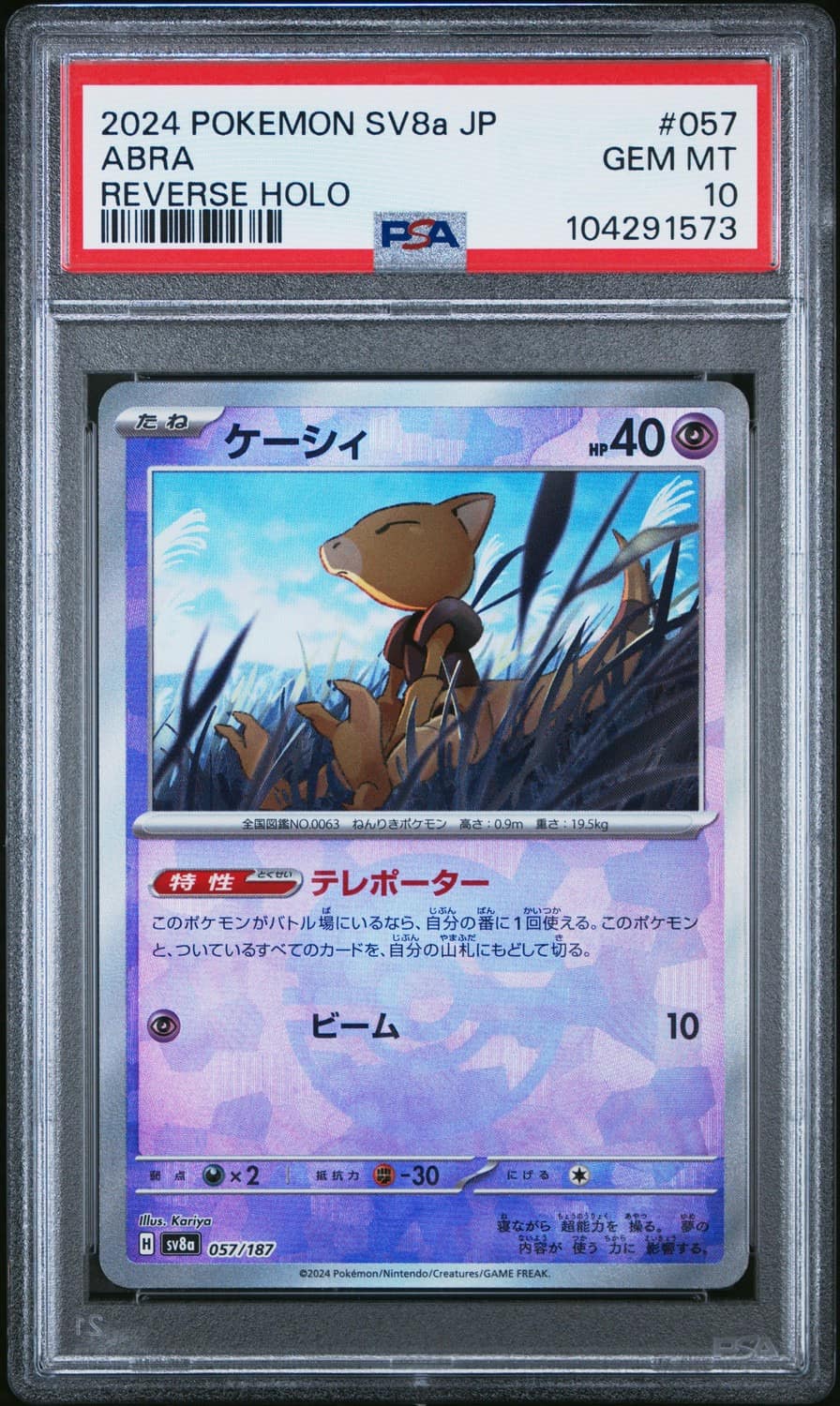 Abra