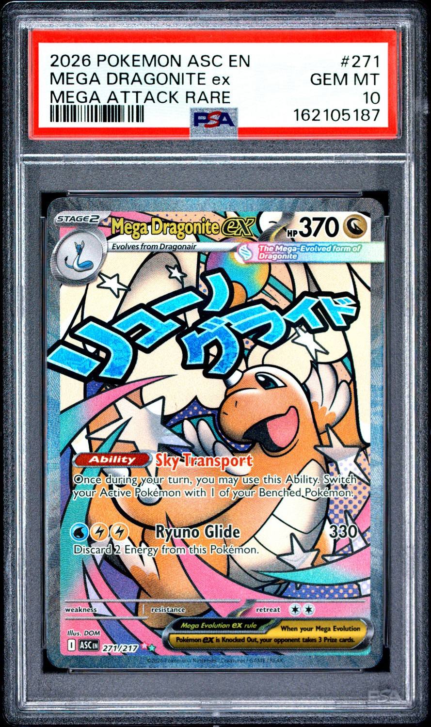 Mega Dragonite Ex