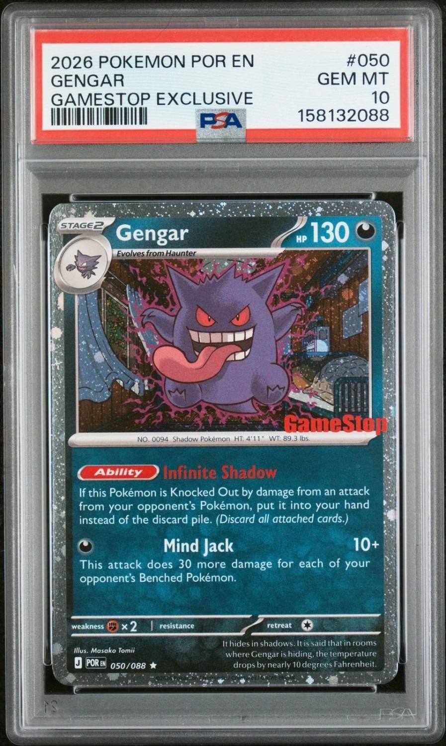 Gengar