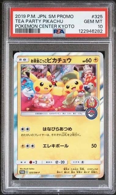 Tea Party Pikachu