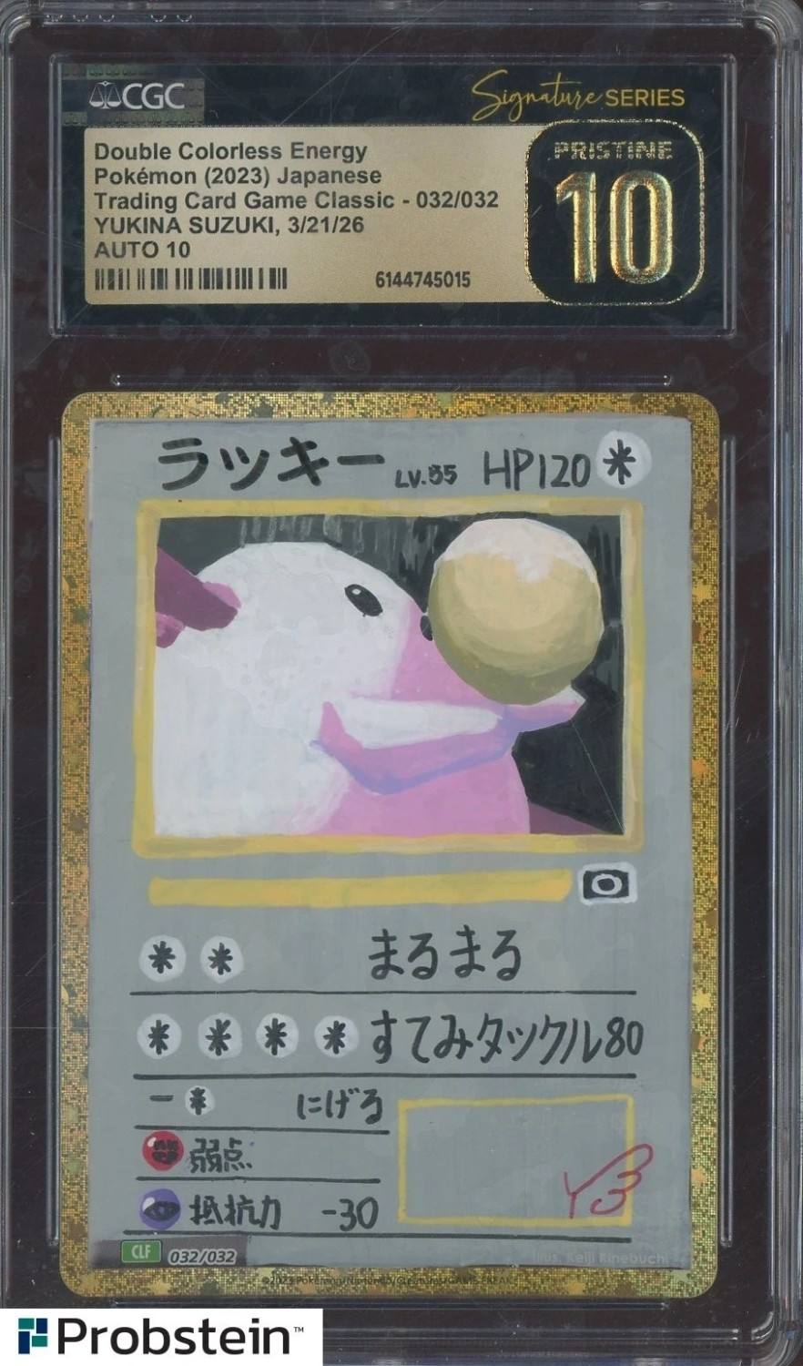 Double Colorless Energy