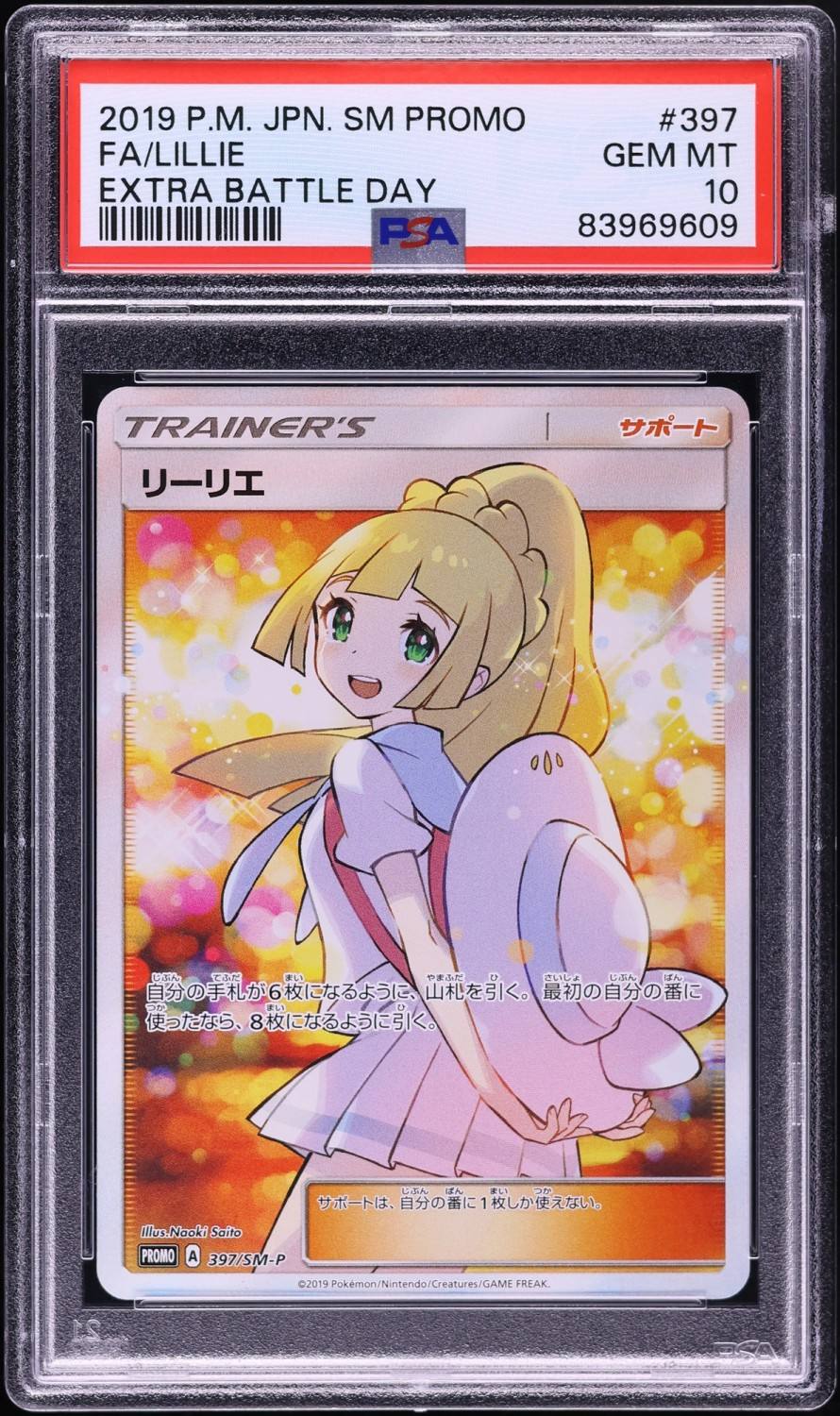Lillie
