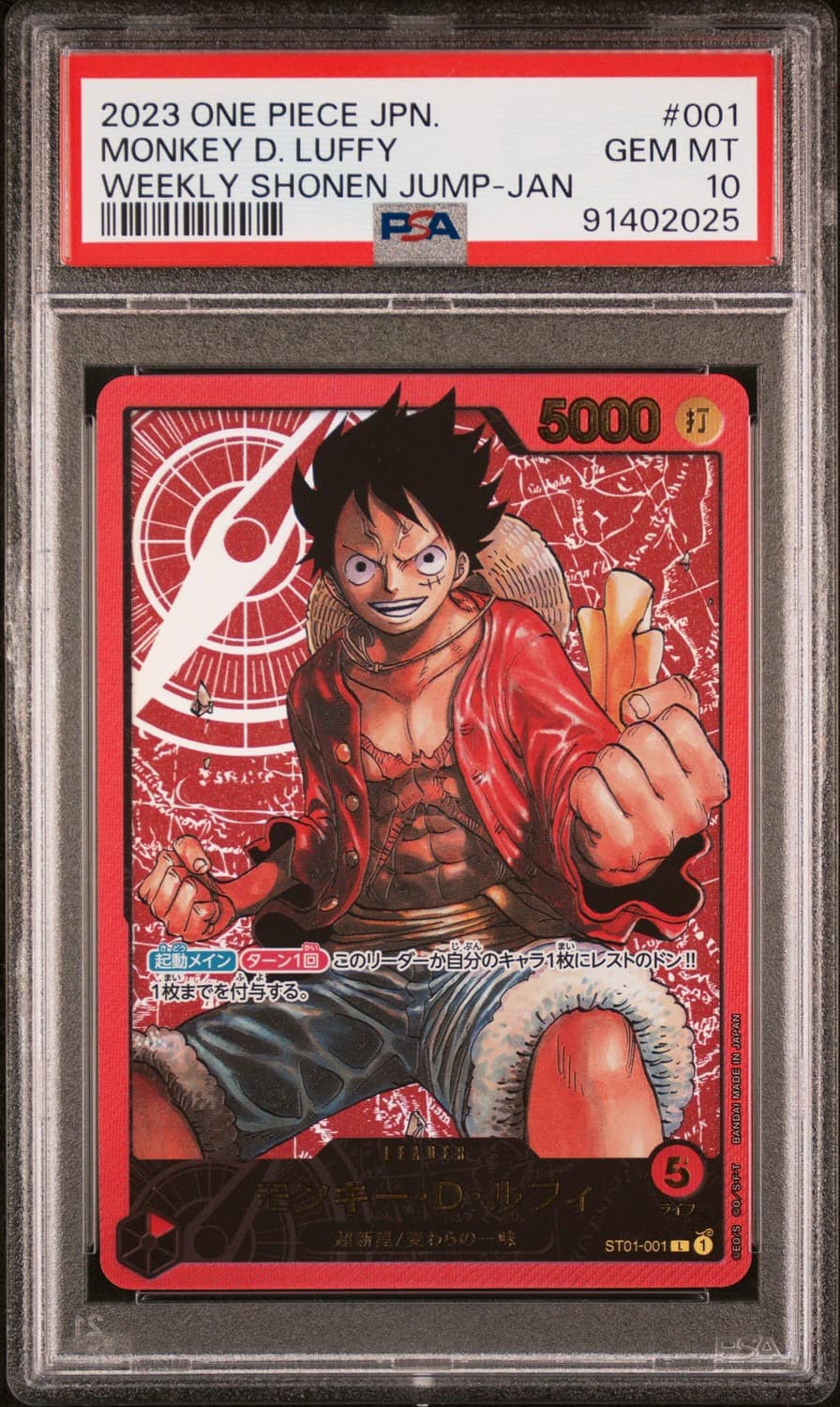 Monkey D. Luffy