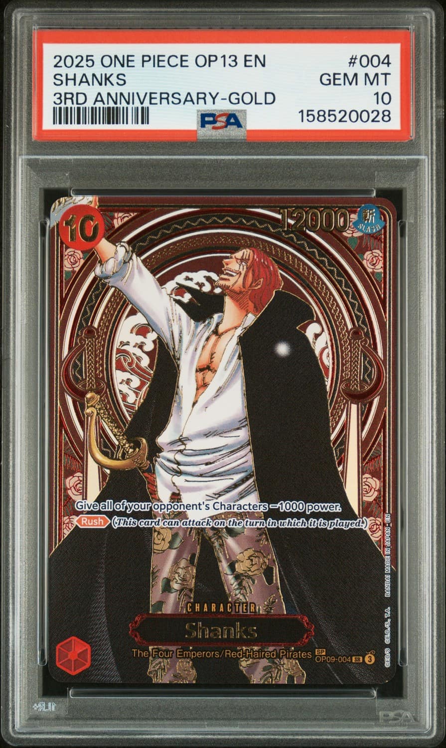 Shanks