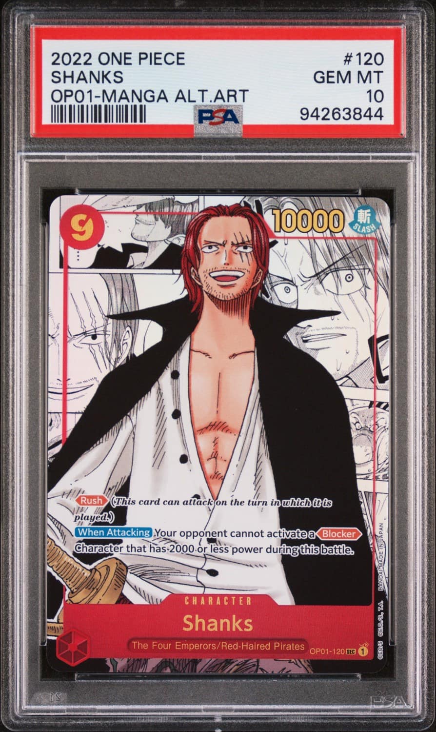 Shanks