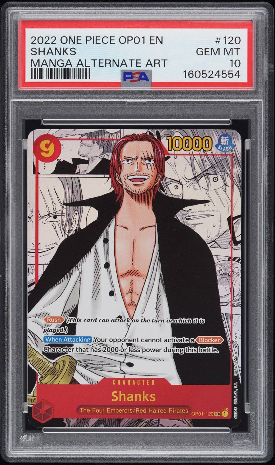 Shanks