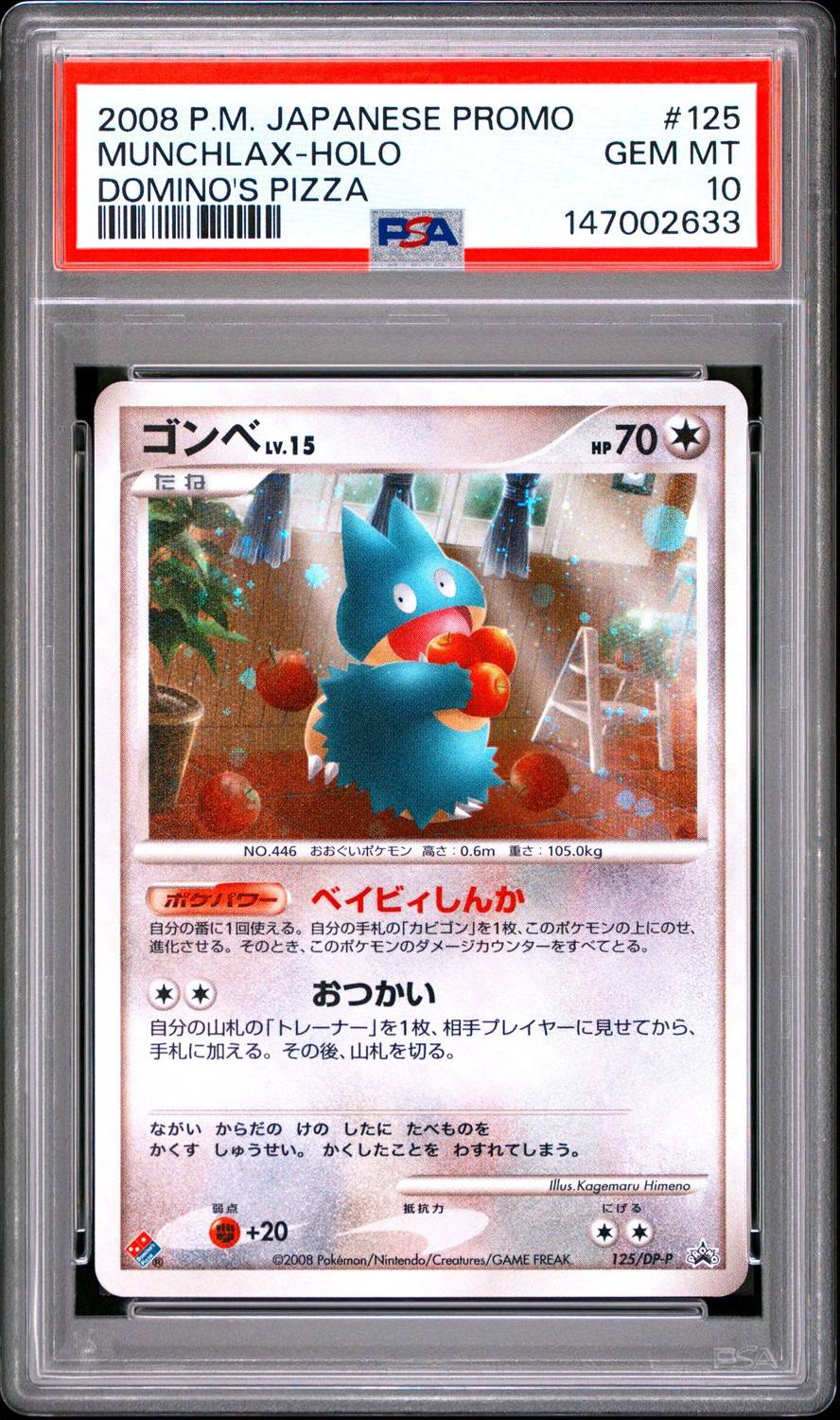 Munchlax