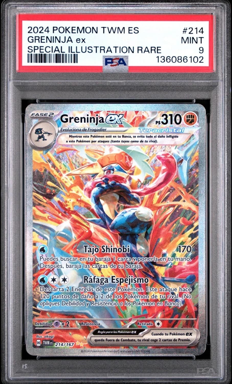 Greninja Ex